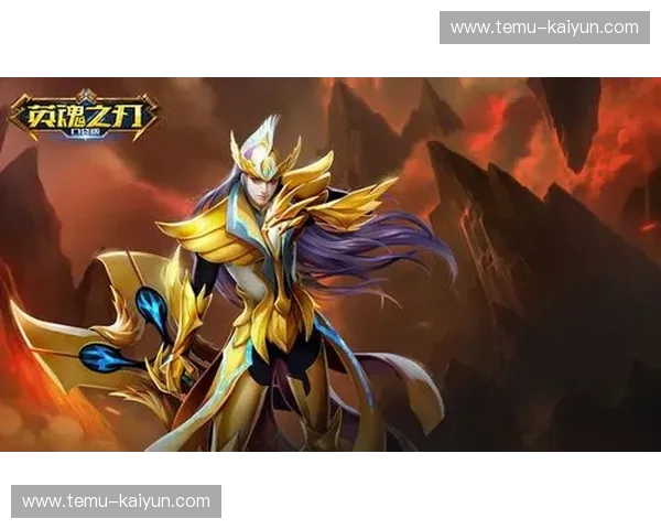 兰斯vs日耳曼：当历史的战火在指尖重燃